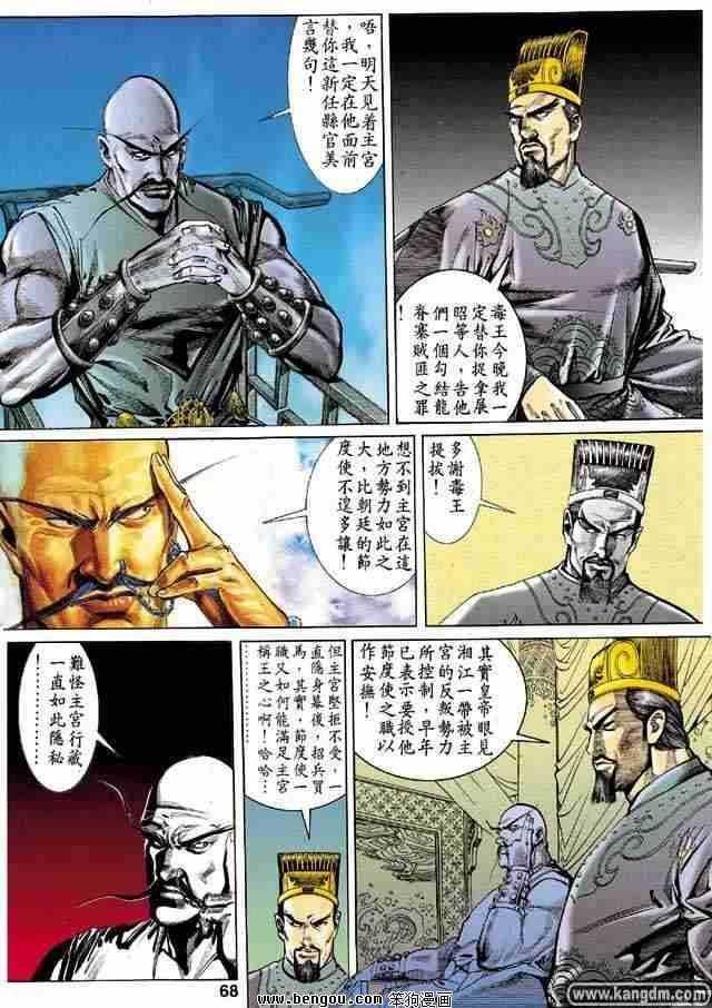 全1卷