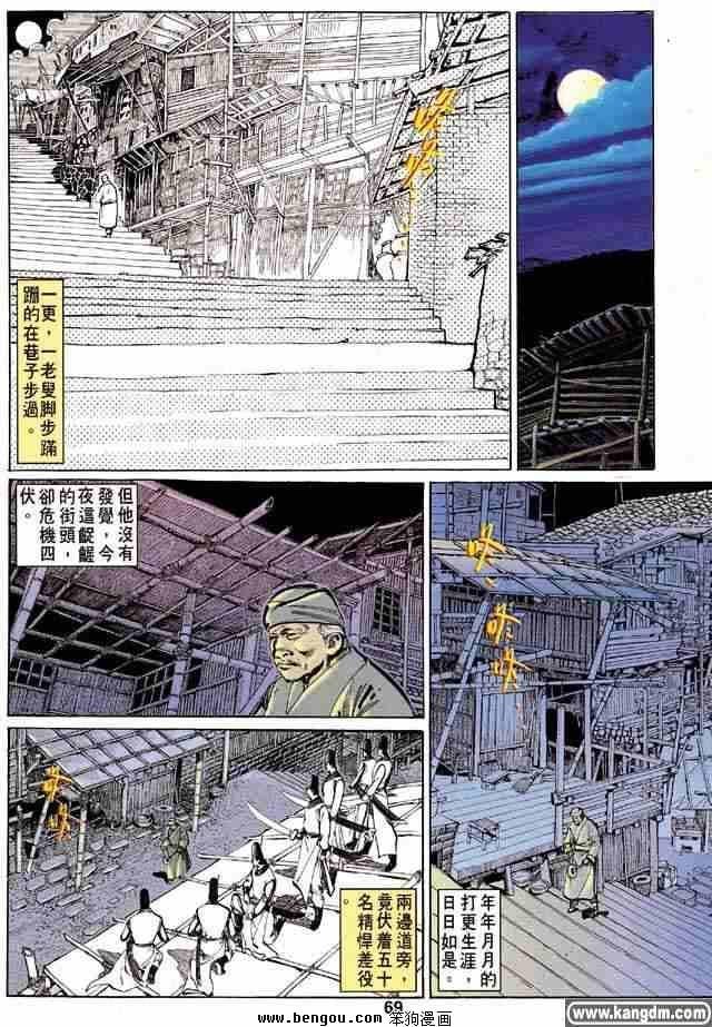 全1卷