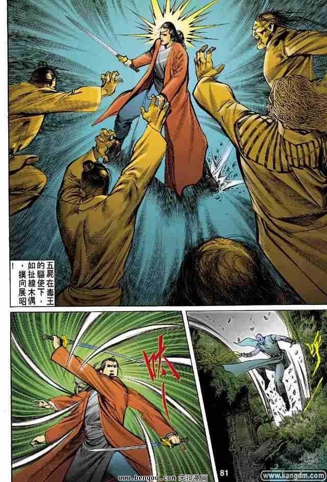全1卷