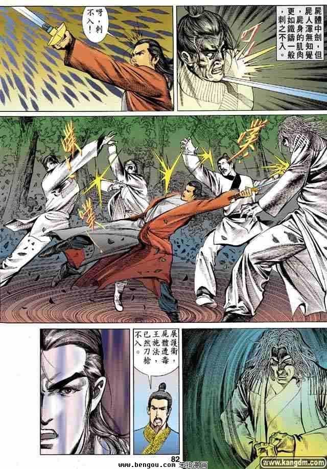 全1卷