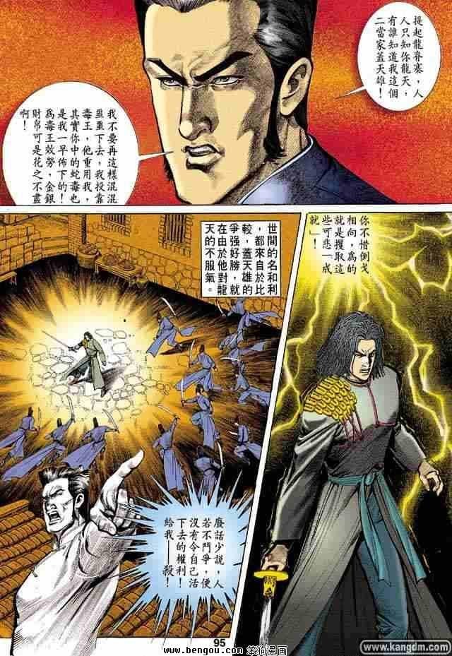 全1卷
