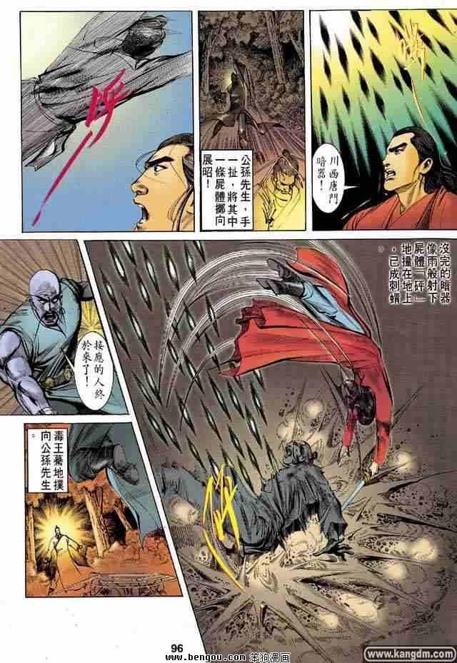 全1卷