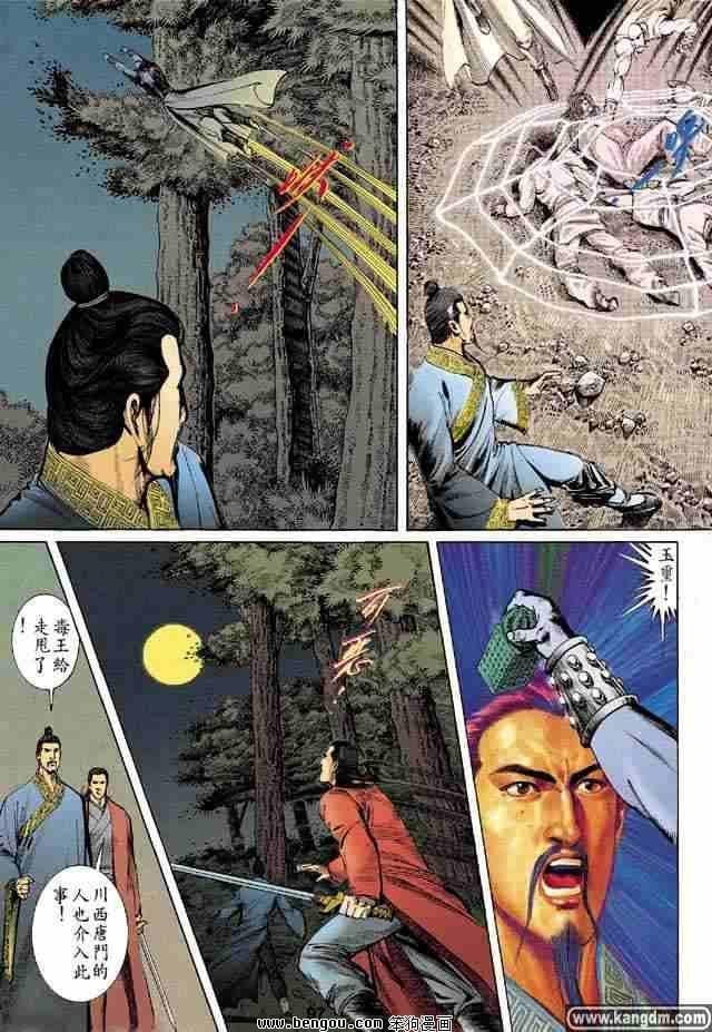 全1卷