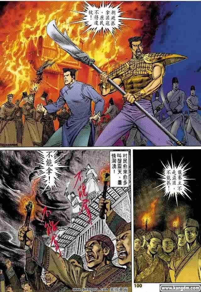 全1卷