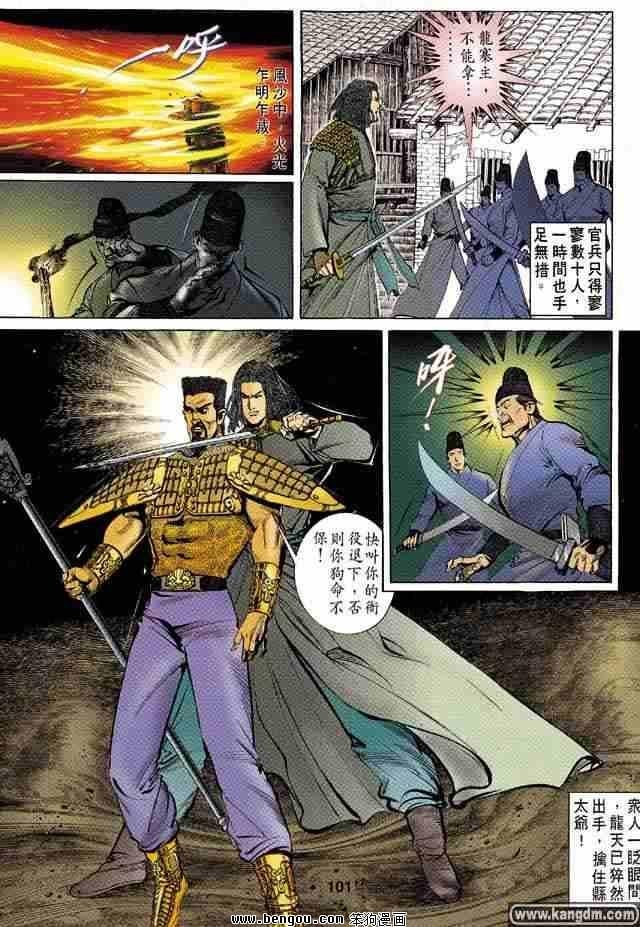 全1卷