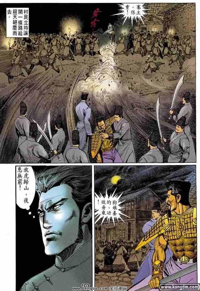 全1卷