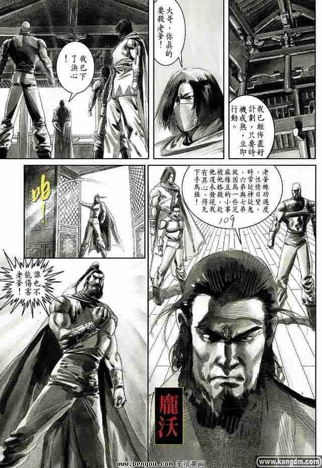 全1卷