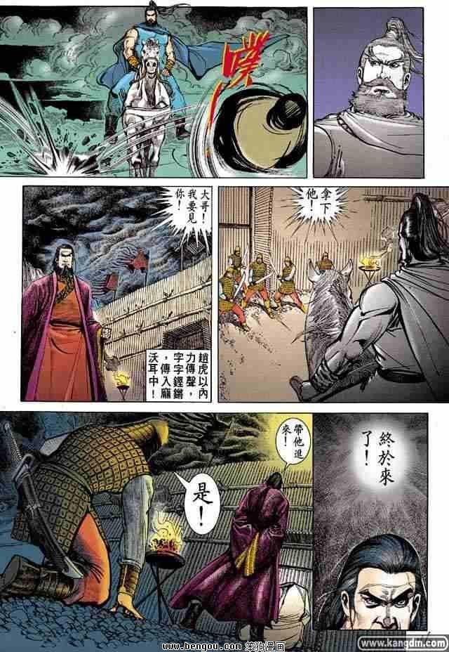 全1卷