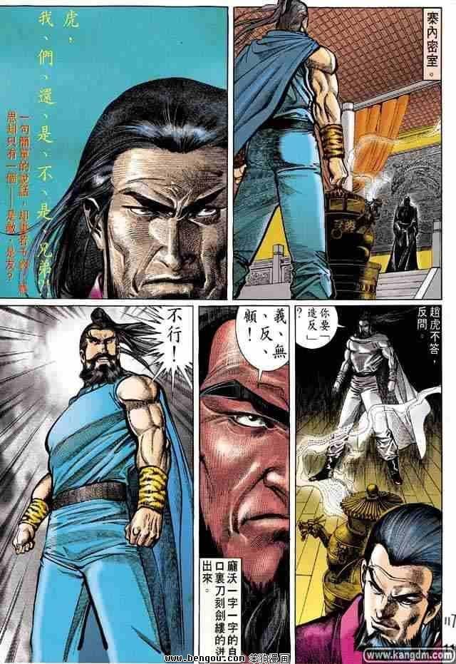 全1卷