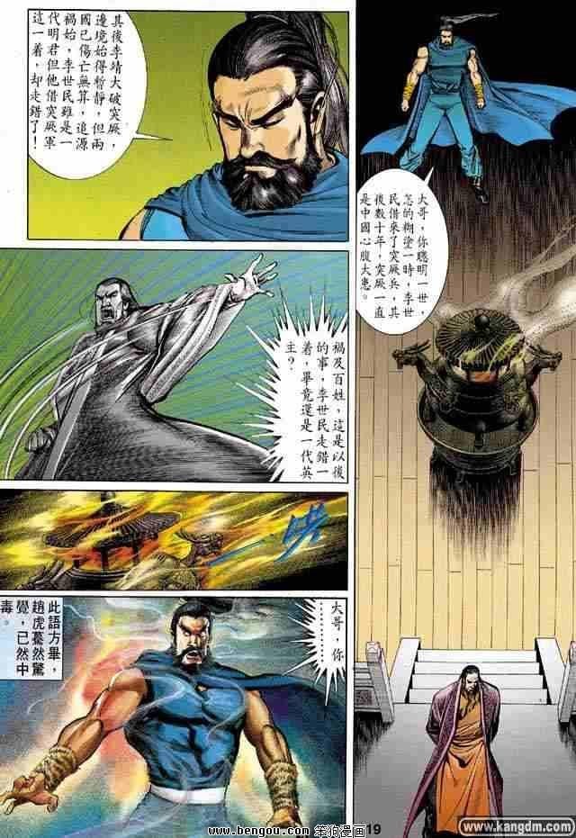 全1卷