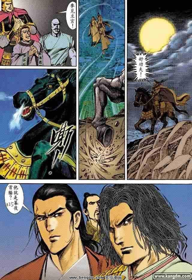 全1卷