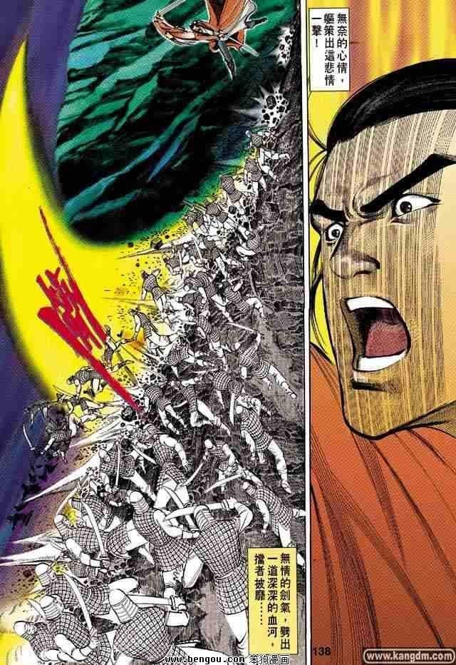 全1卷