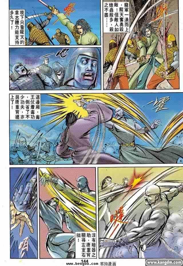 全1卷