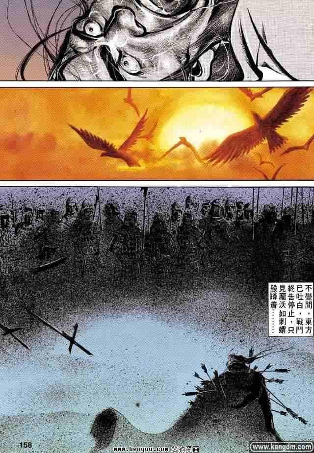 全1卷