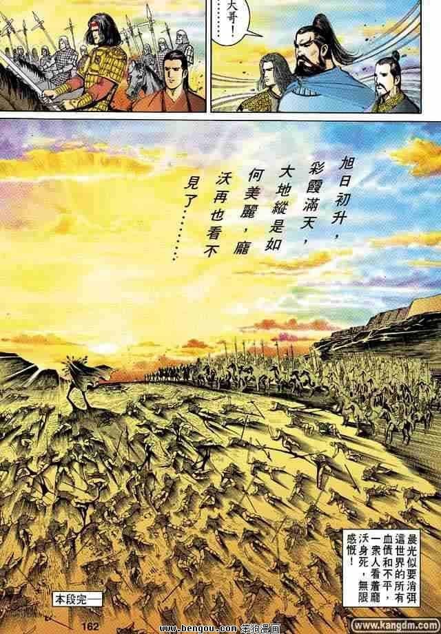 全1卷