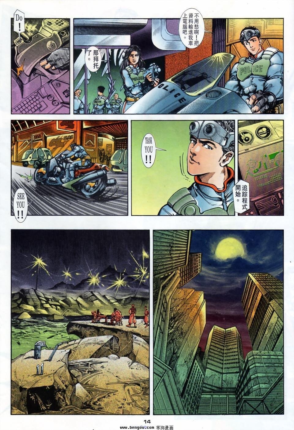 第1话