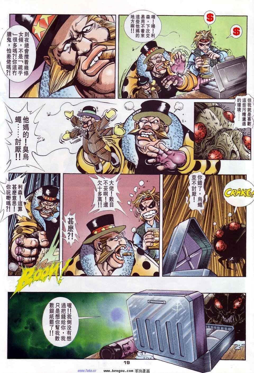 第1话