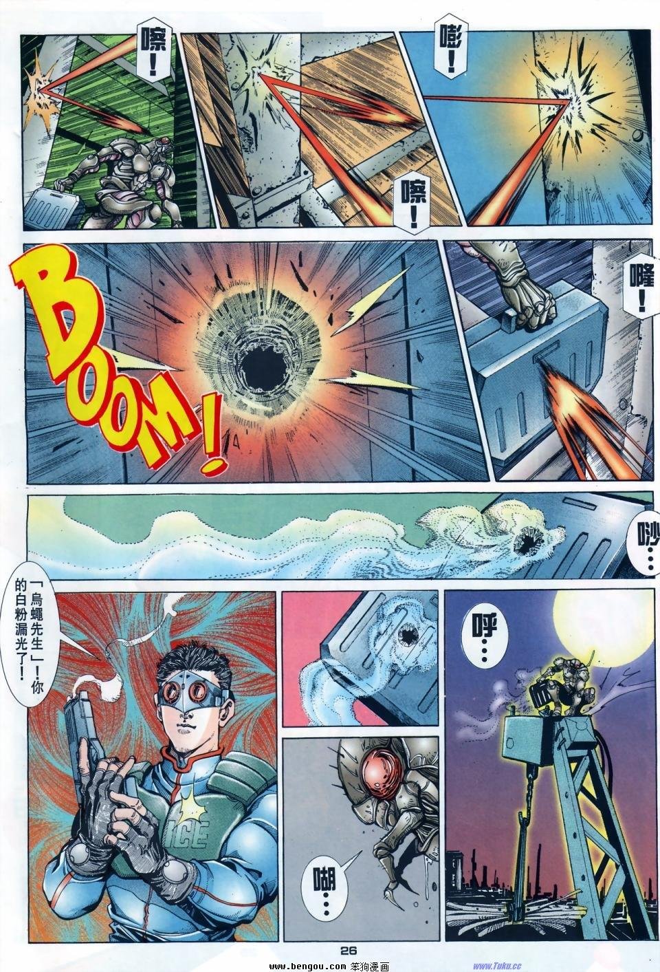 第1话