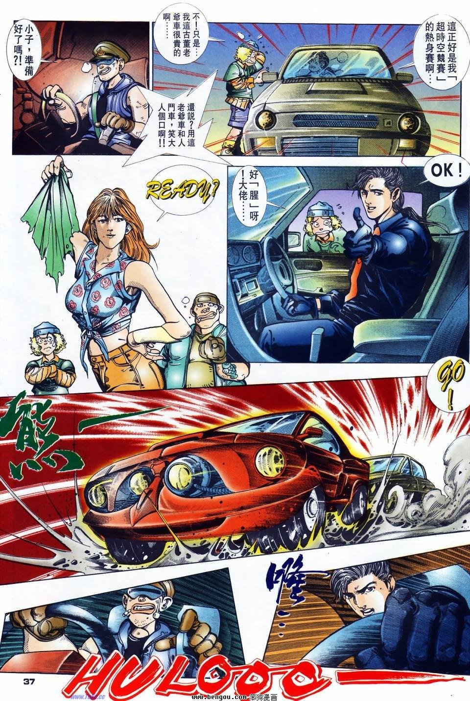 第1话