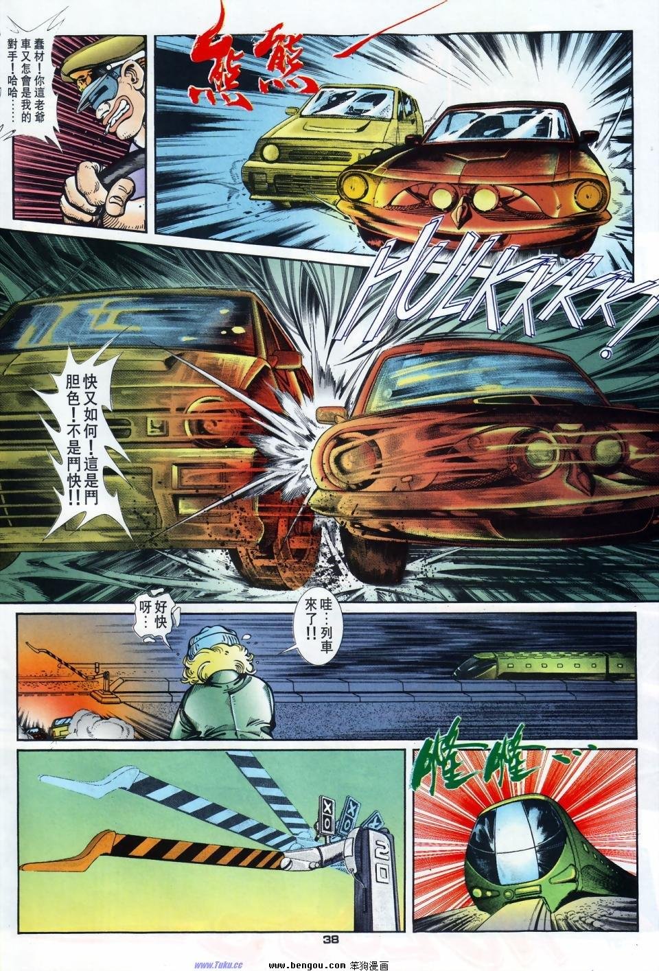 第1话