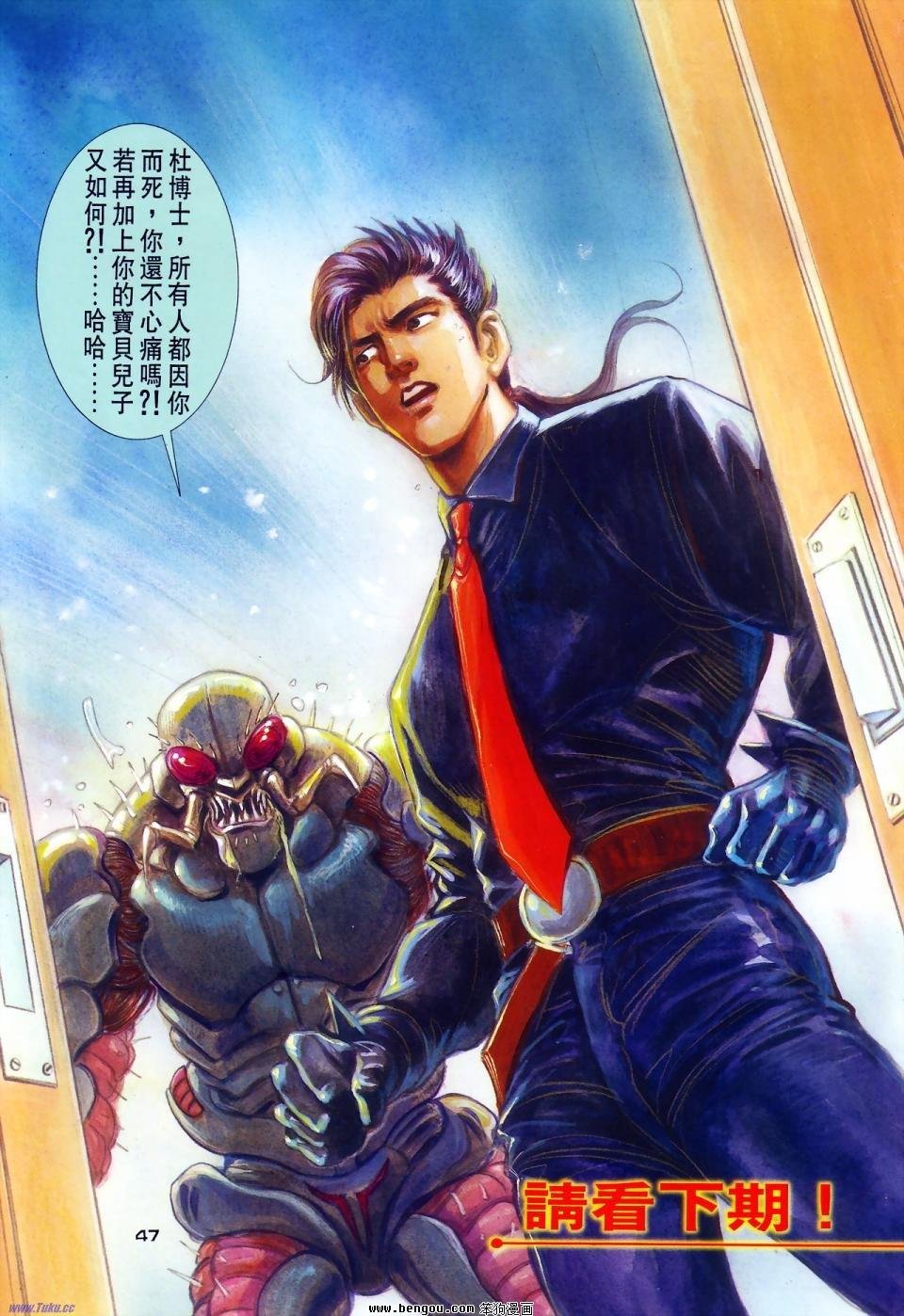 第1话