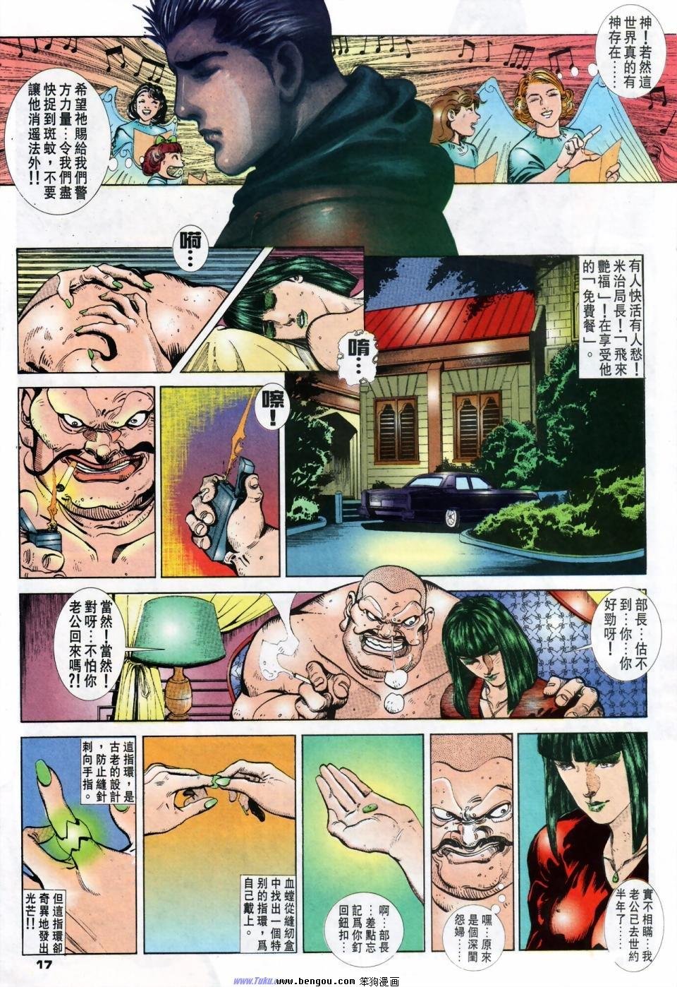 第10话