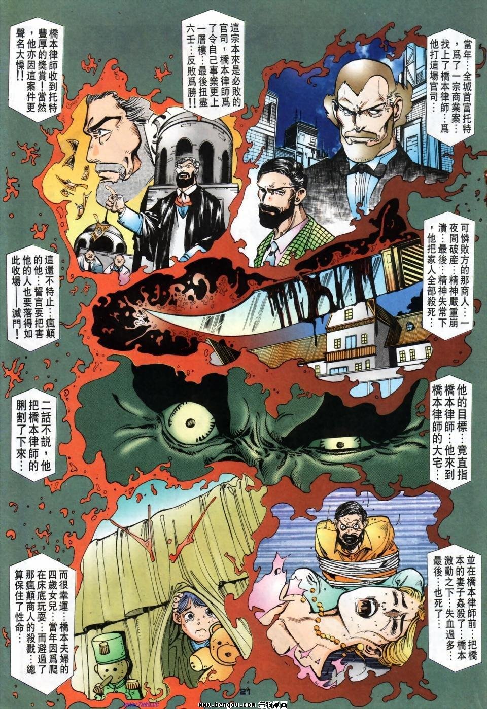 第10话