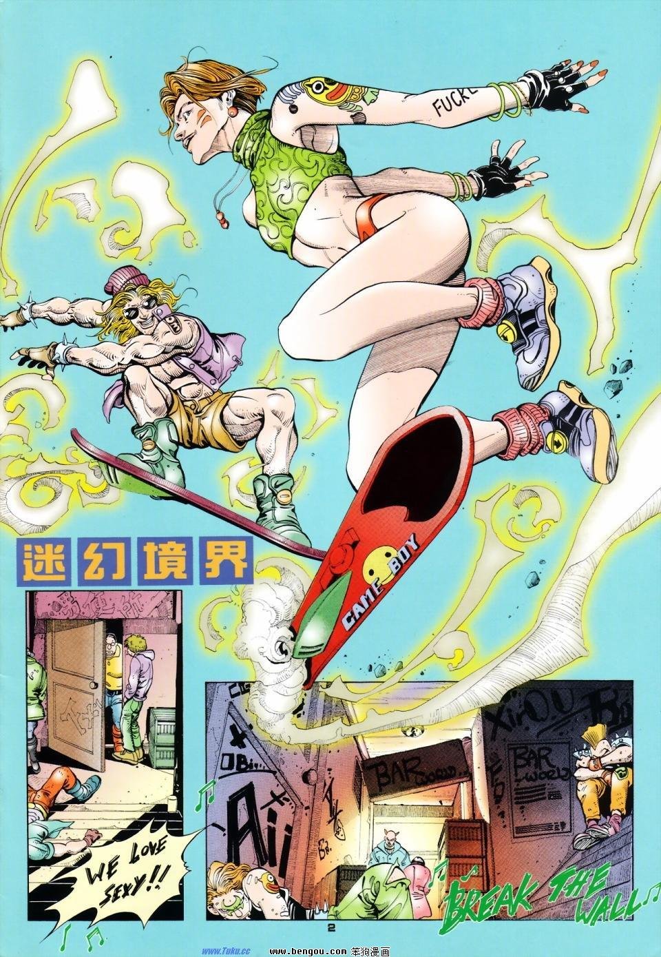 第11话