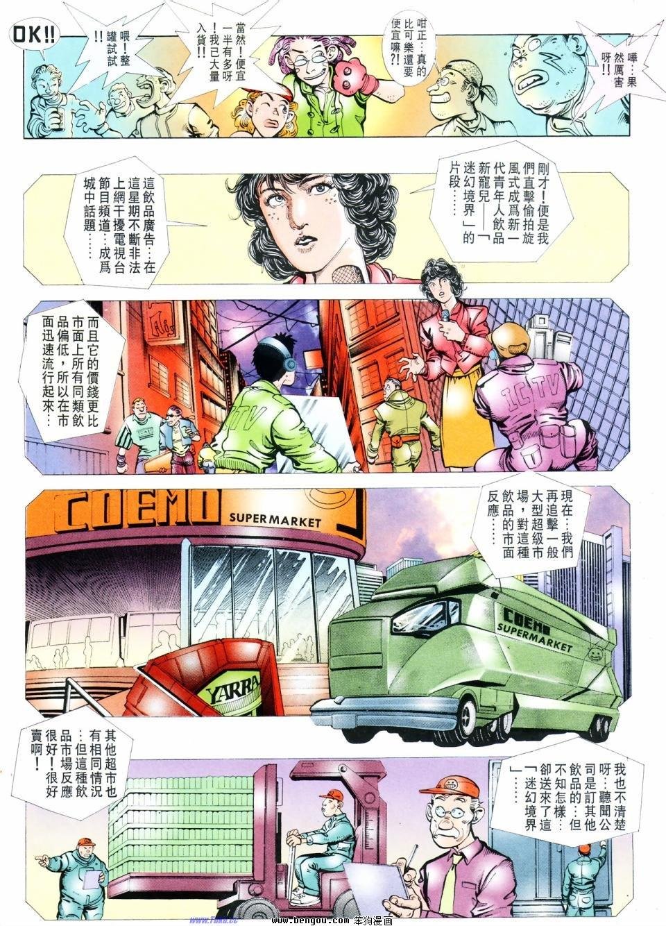 第11话
