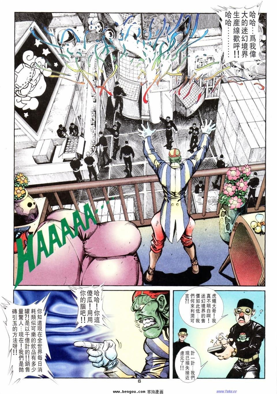 第11话