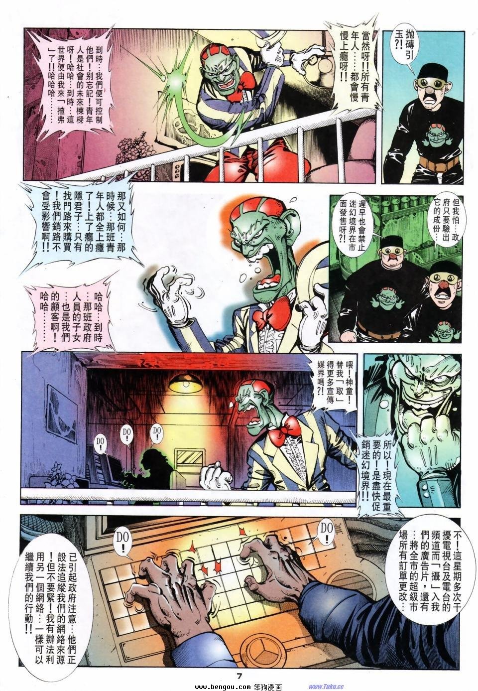 第11话
