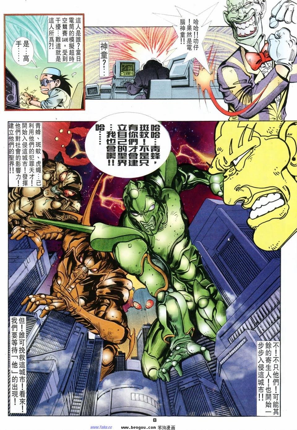 第11话