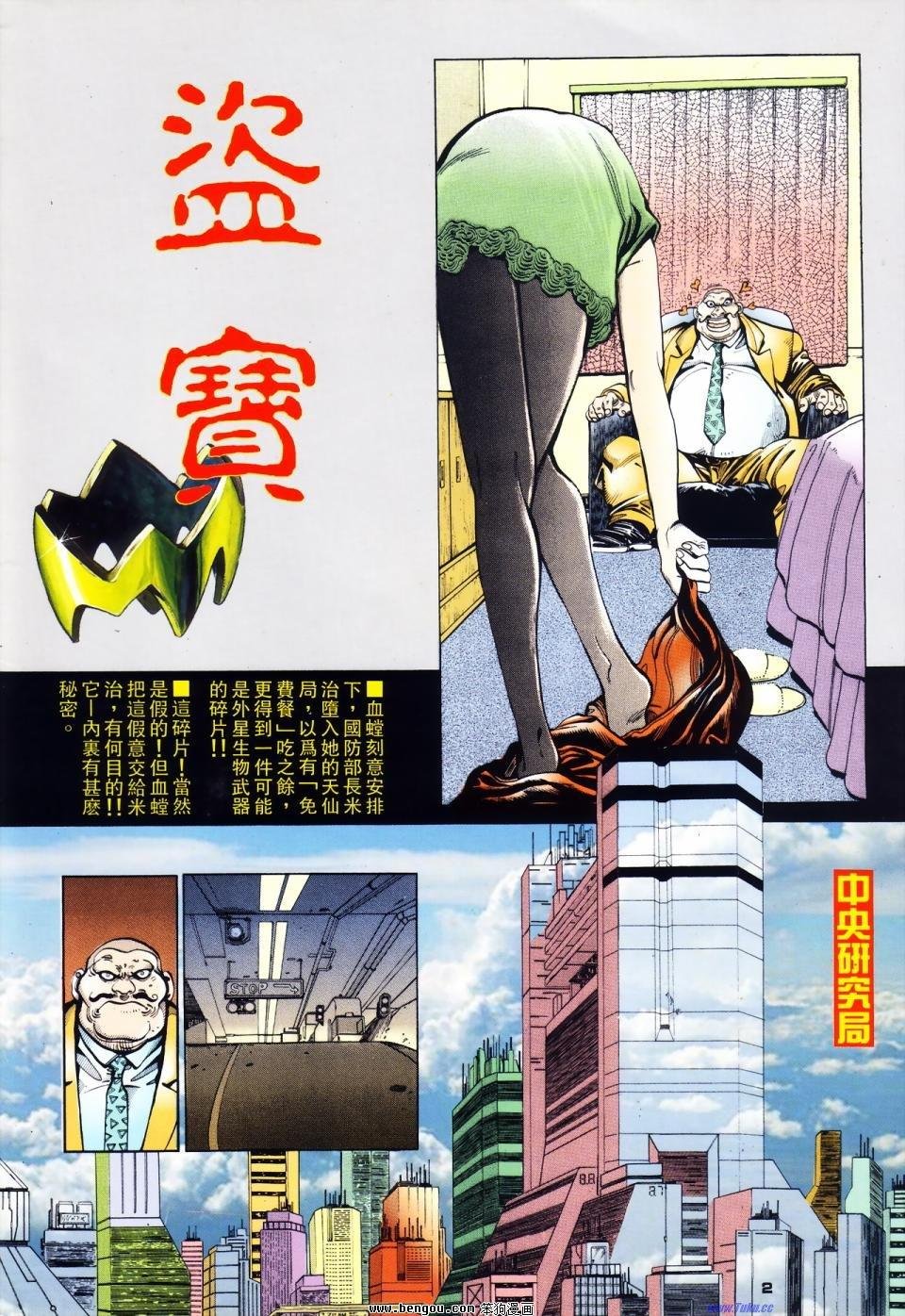 第12话