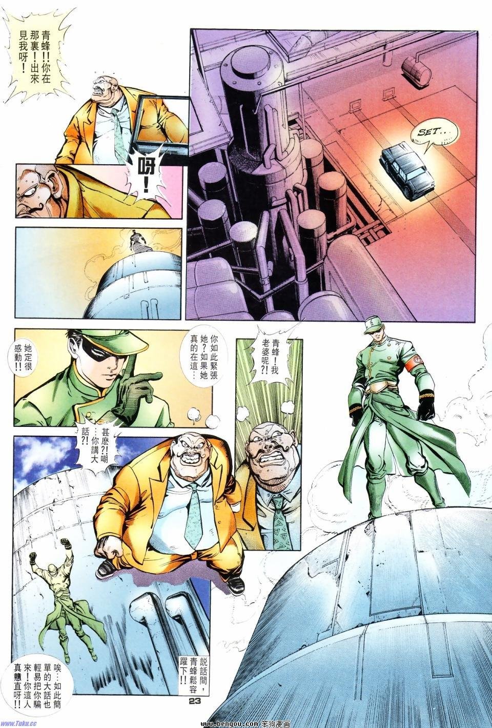 第12话
