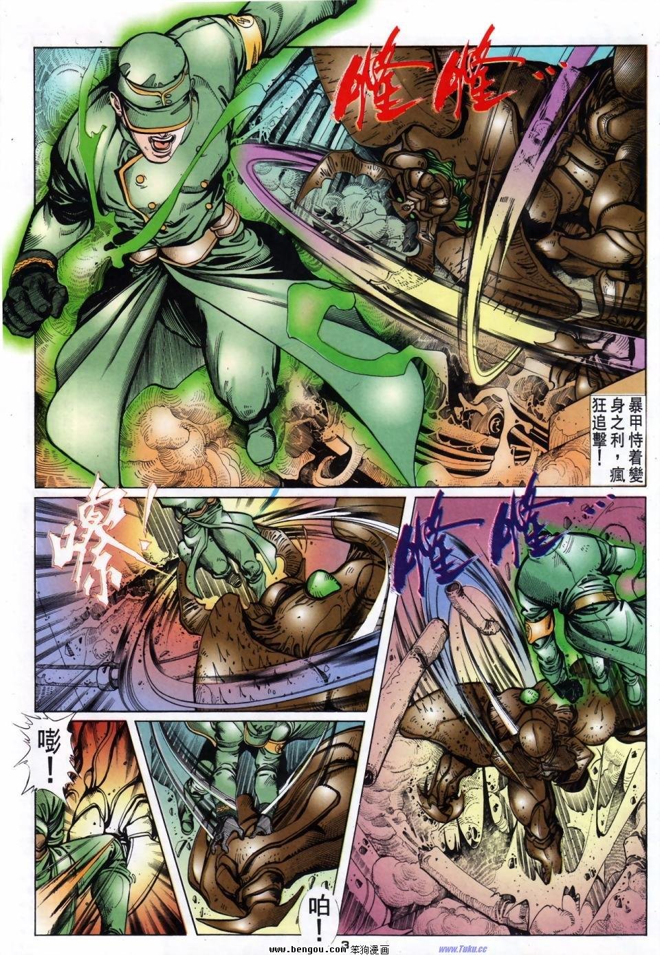 第13话