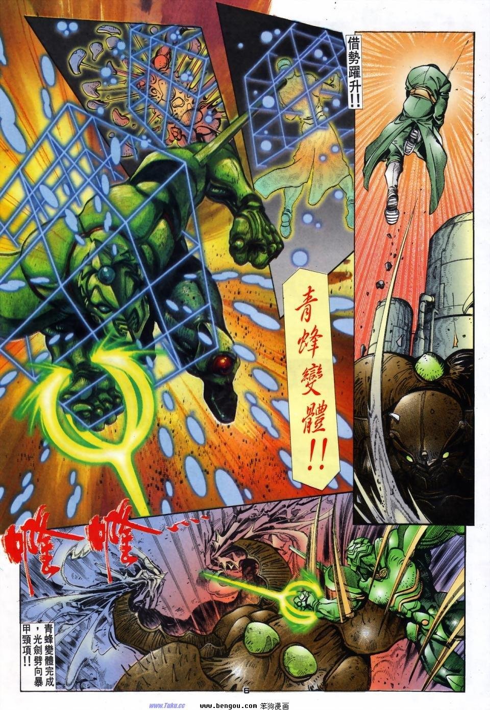 第13话