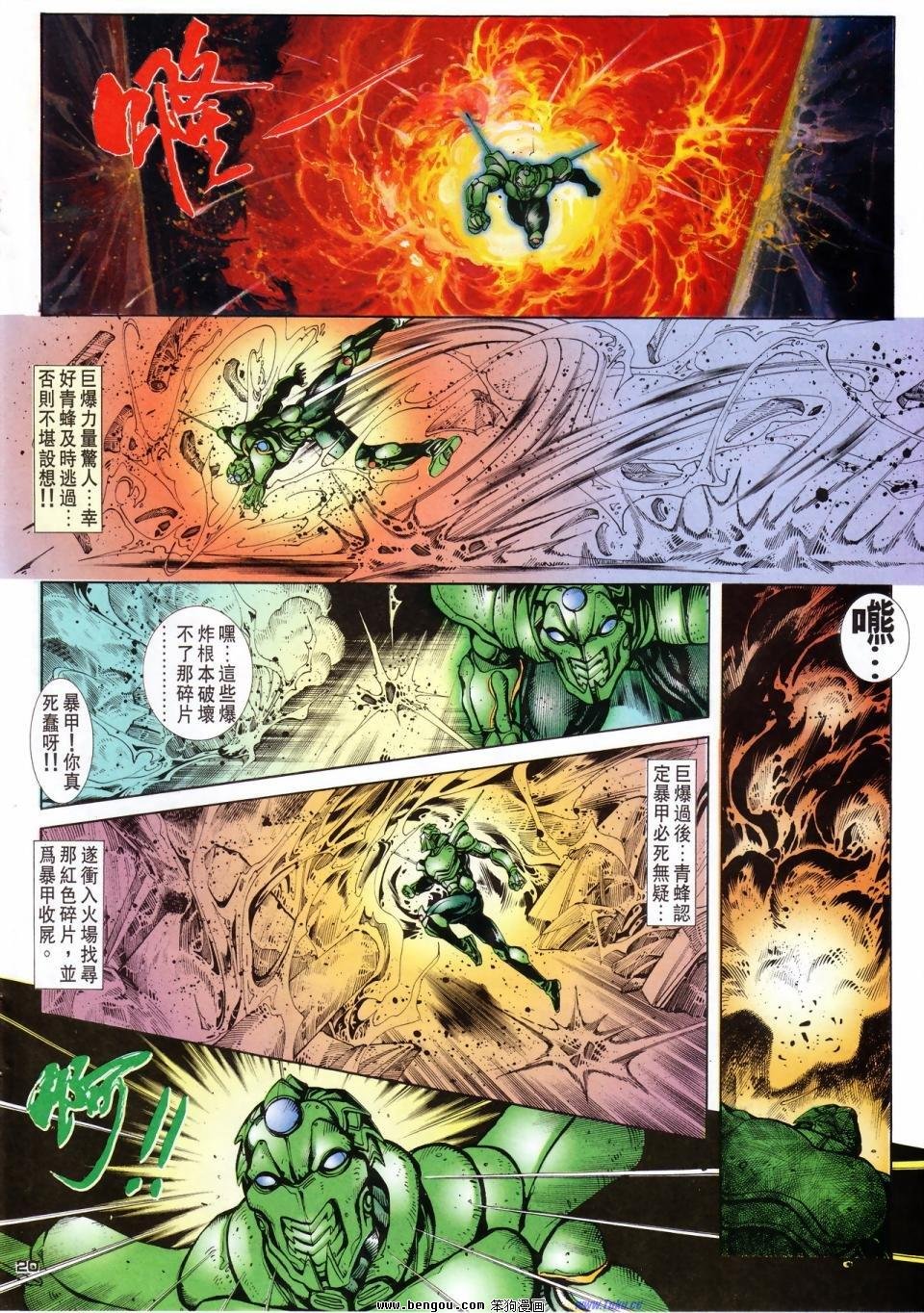 第13话