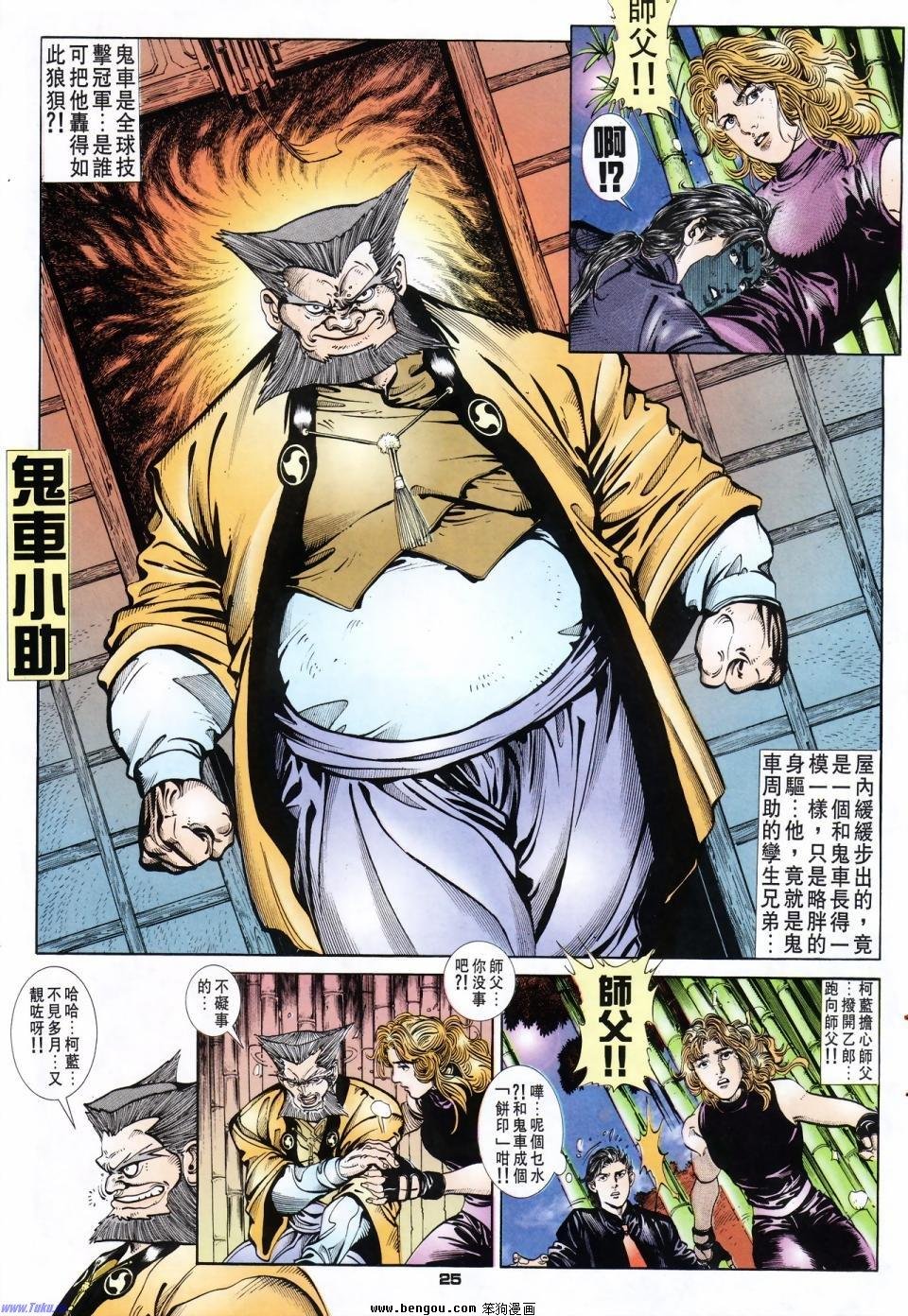 第13话