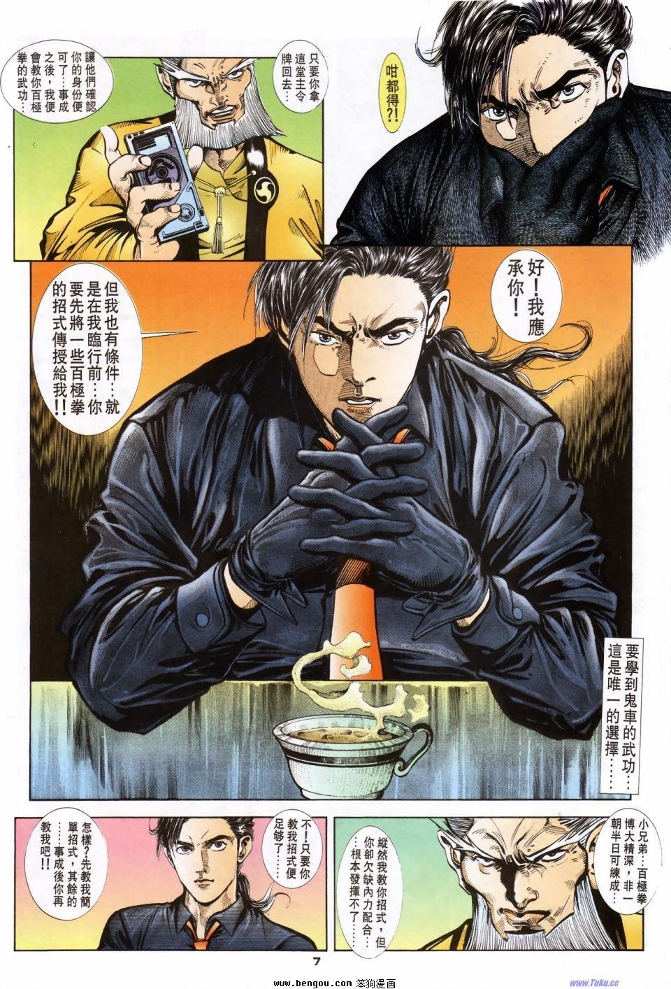 第14话