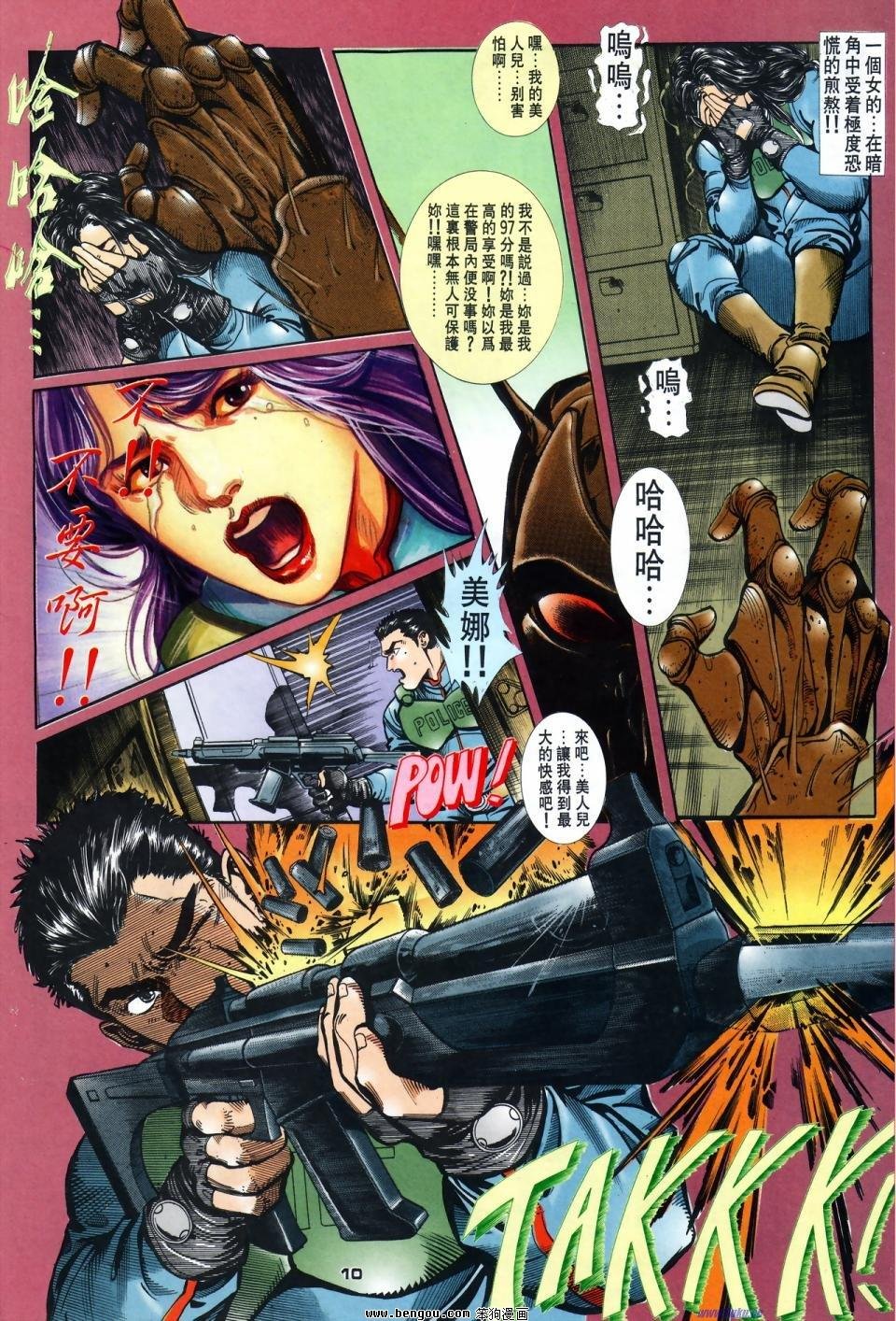 第14话