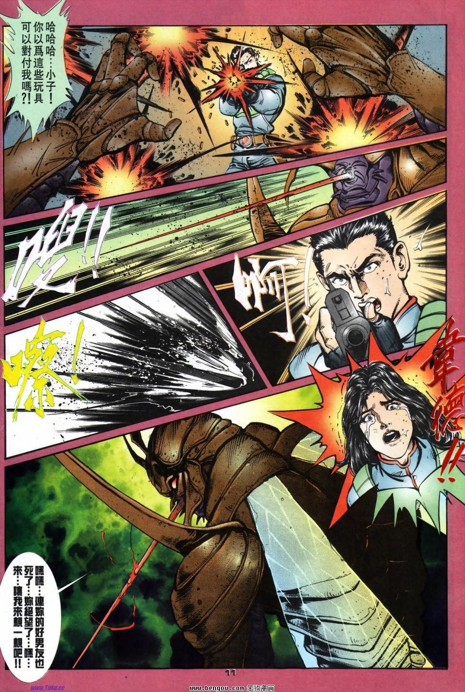 第14话