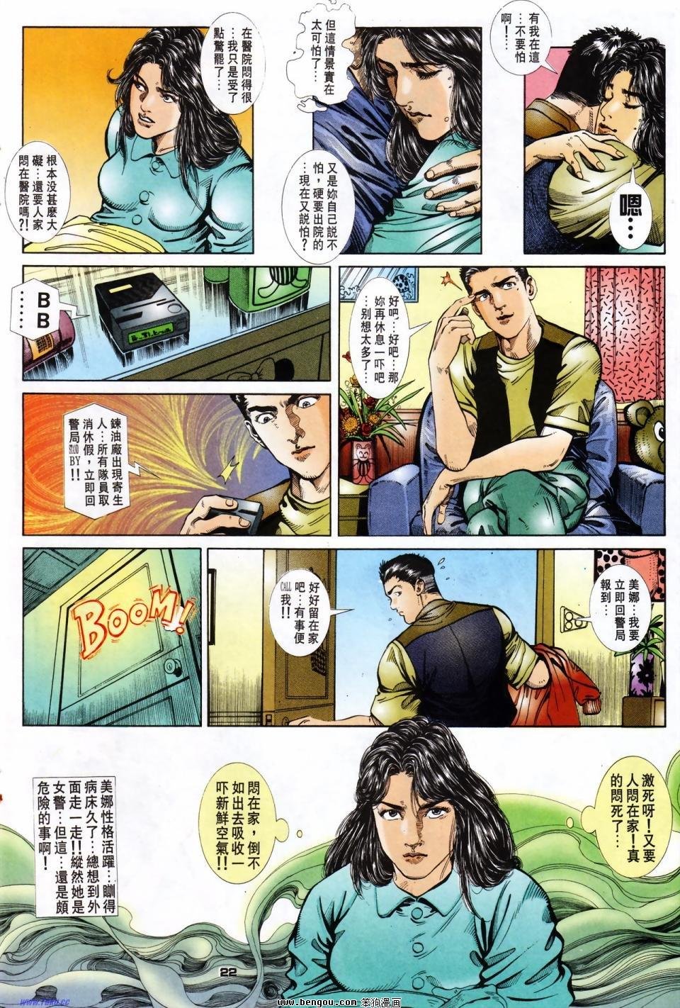 第14话