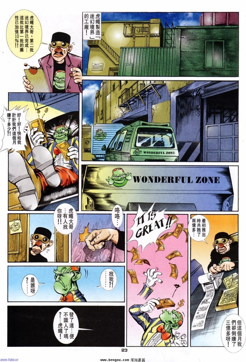 第14话