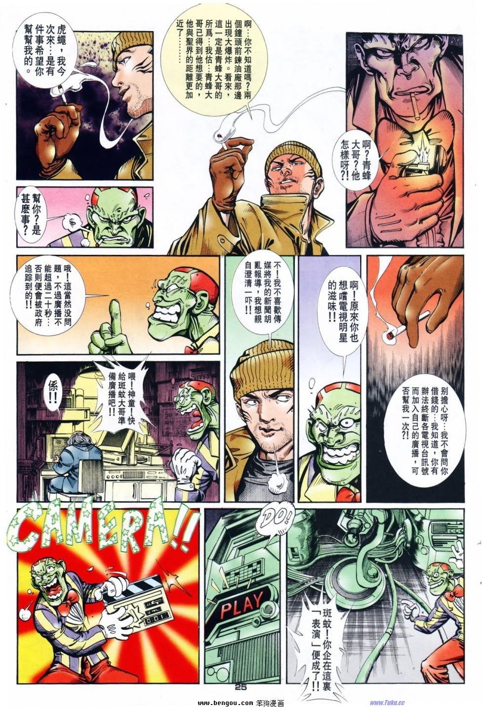 第14话