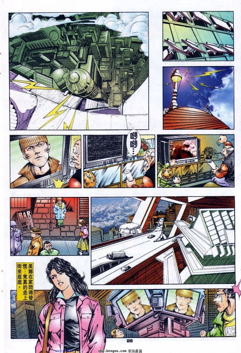 第14话