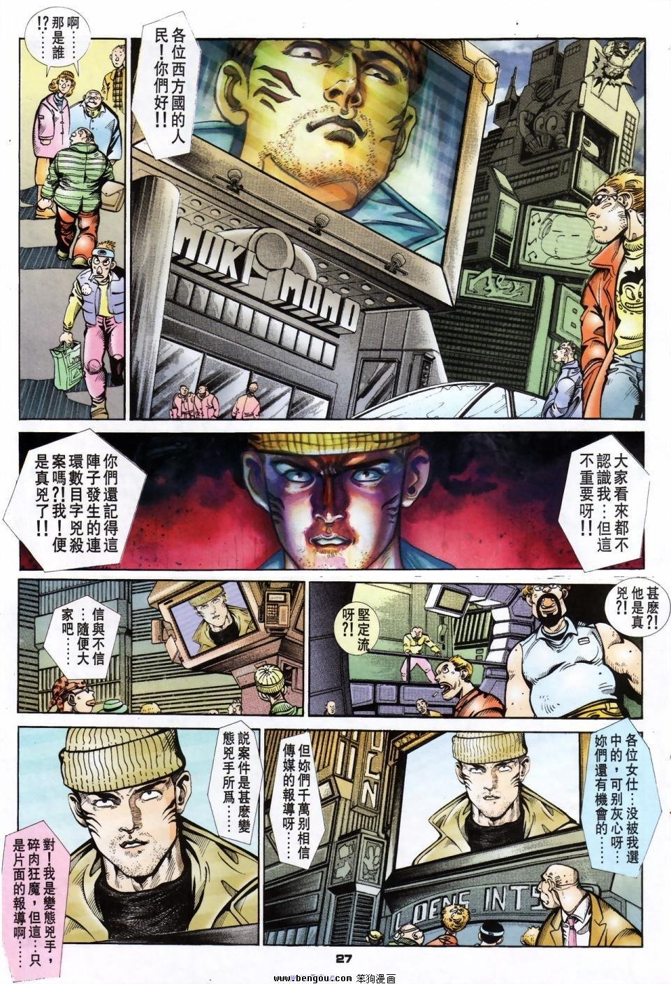 第14话