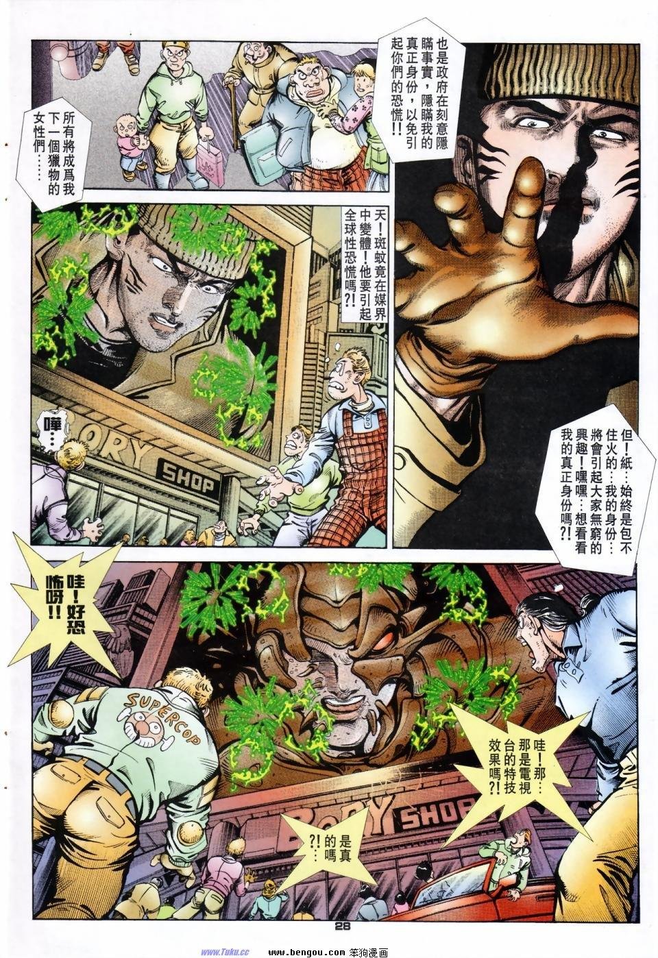 第14话