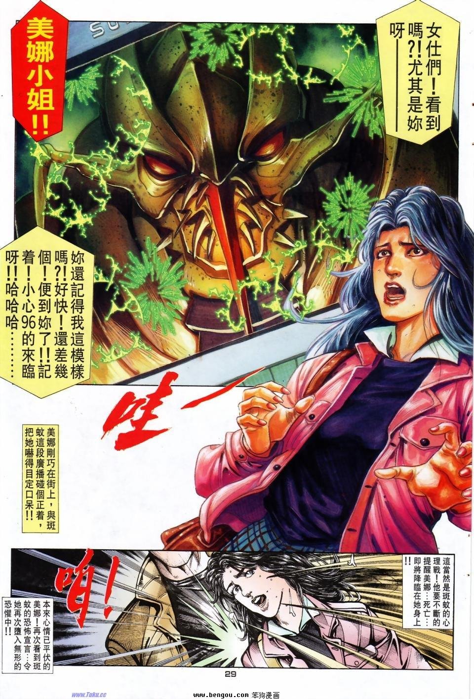 第14话