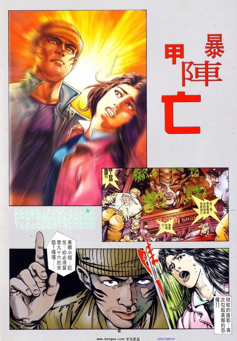第15话