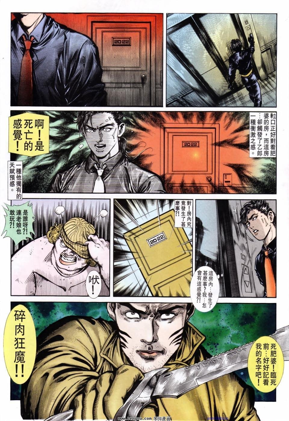 第16话